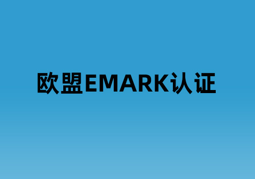  认证服务
